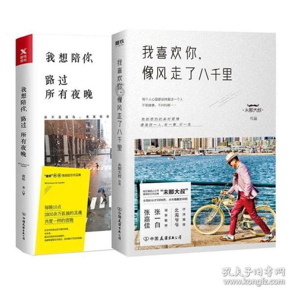 救援小绿龙
