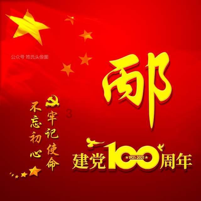 正式官宣!4大外援+4大内援加盟山东足坛,泰山功勋率队冲击前8