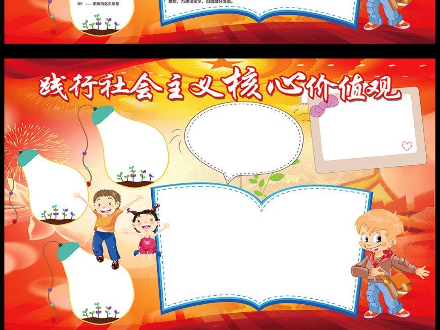 盐和避难所