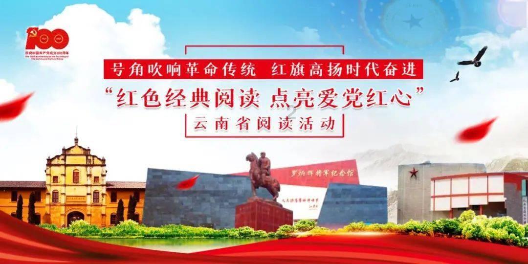 桃花侠守卫战