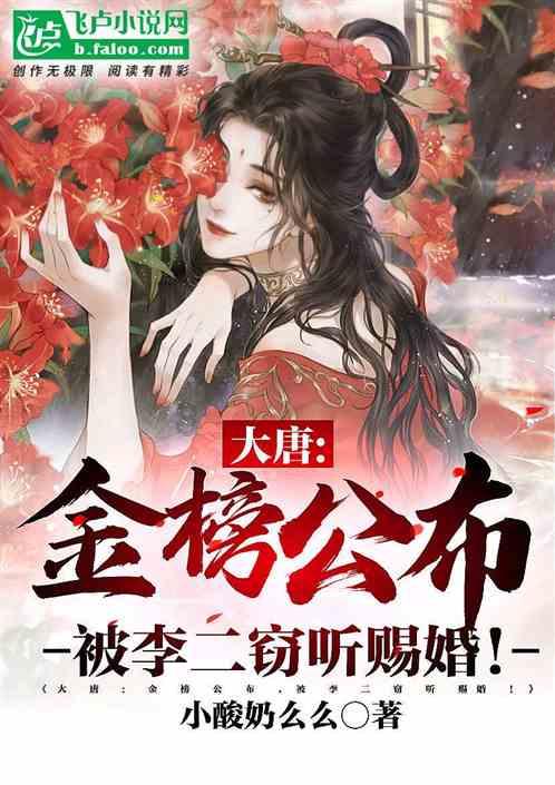 森迪穿越魔法学院