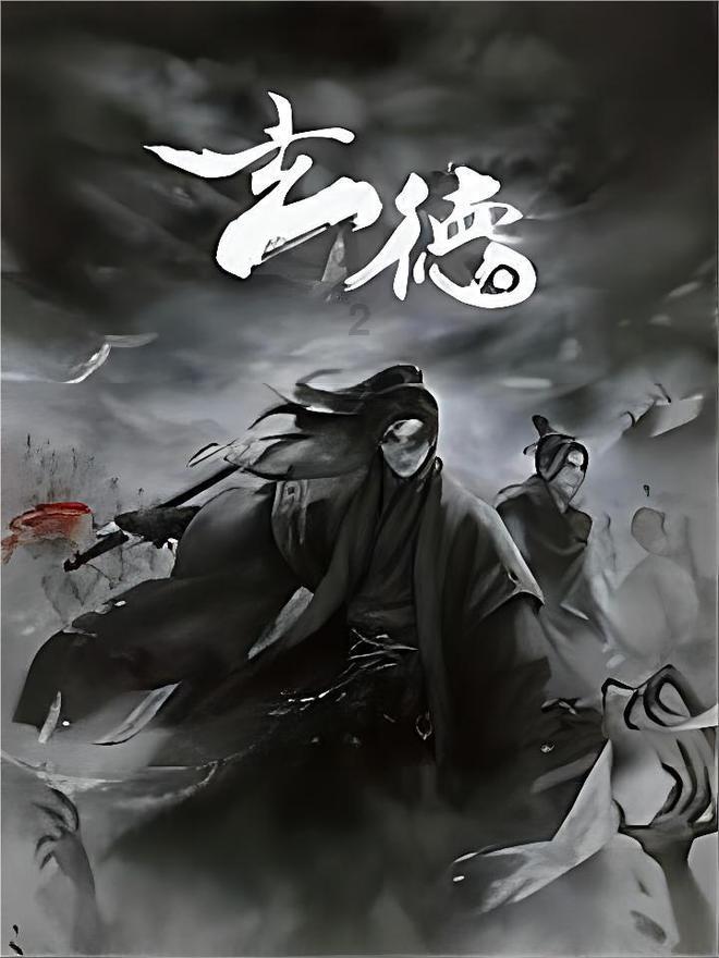 易币付游戏画面
